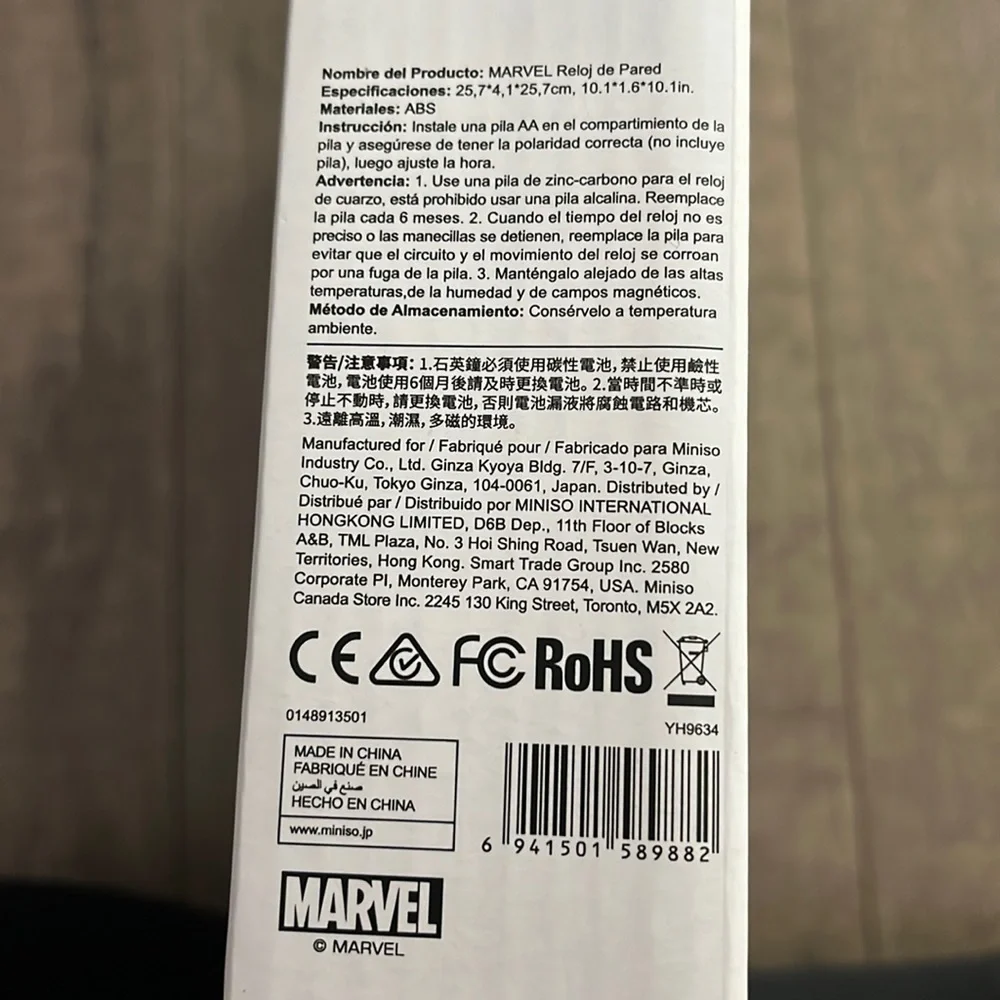 MARVEL-Clock - Picture 3 of 3